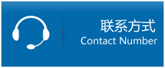 十堰优时通物流联系方式