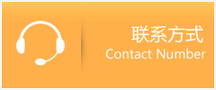 十堰优时通速运联系地址查询