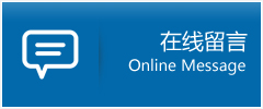 十堰优时通物流公司在线查询