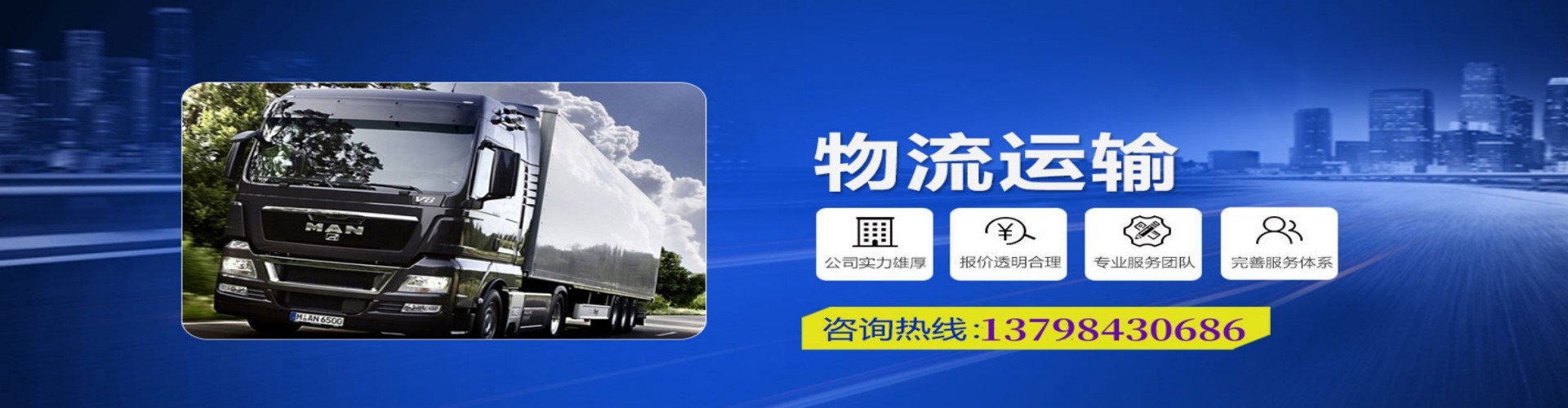 十堰到香港物流公司,十堰到台湾快递公司，十堰澳门货运公司