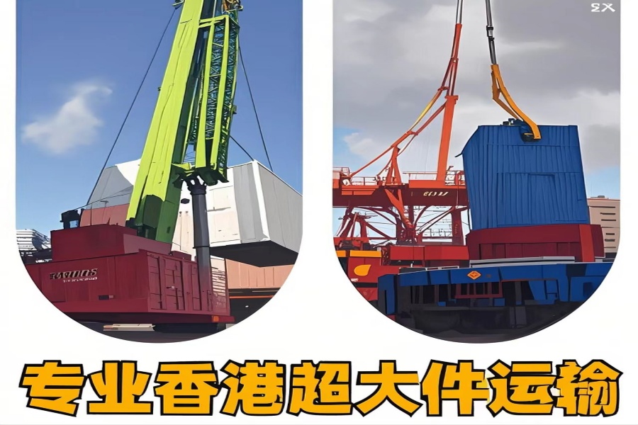 专注十堰到香港物流专线-十堰到香港物流公司
